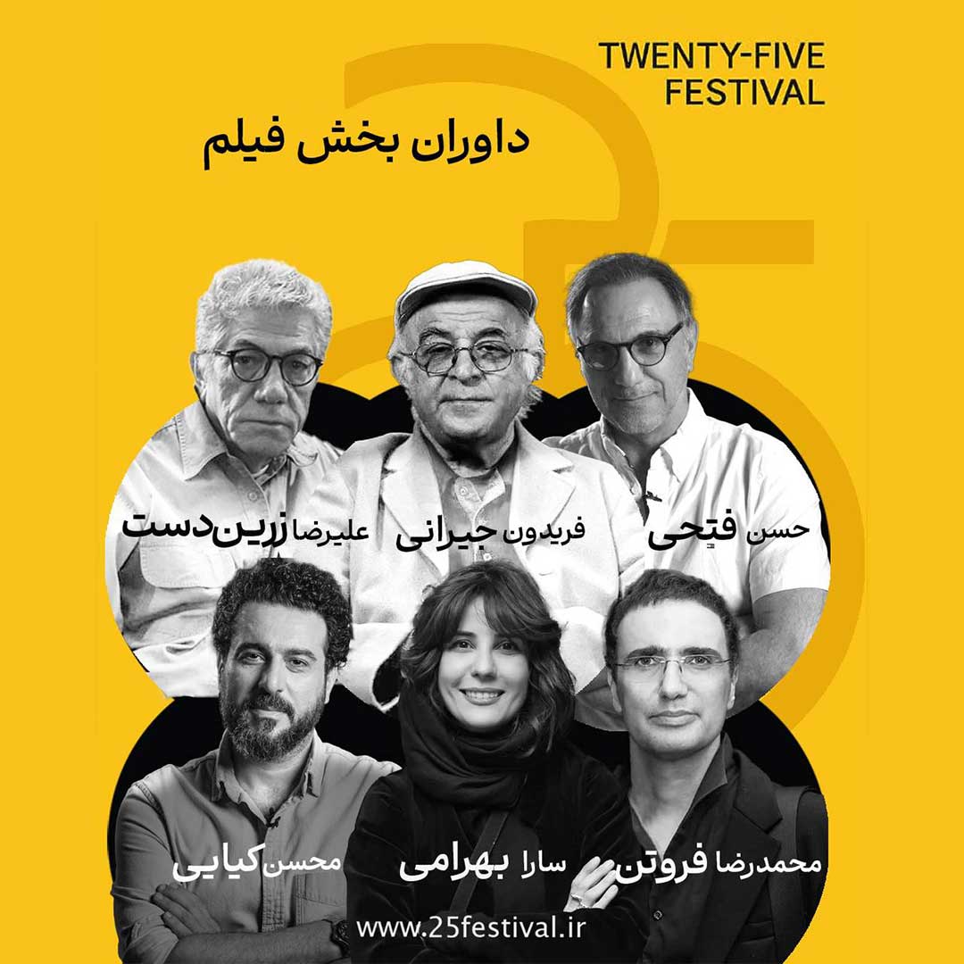 ترکیب تخصص تجربه و جوانی